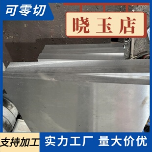 AISI1095高碳钢1084 弹簧钢板1.1231 50crva 冷轧弹簧钢带