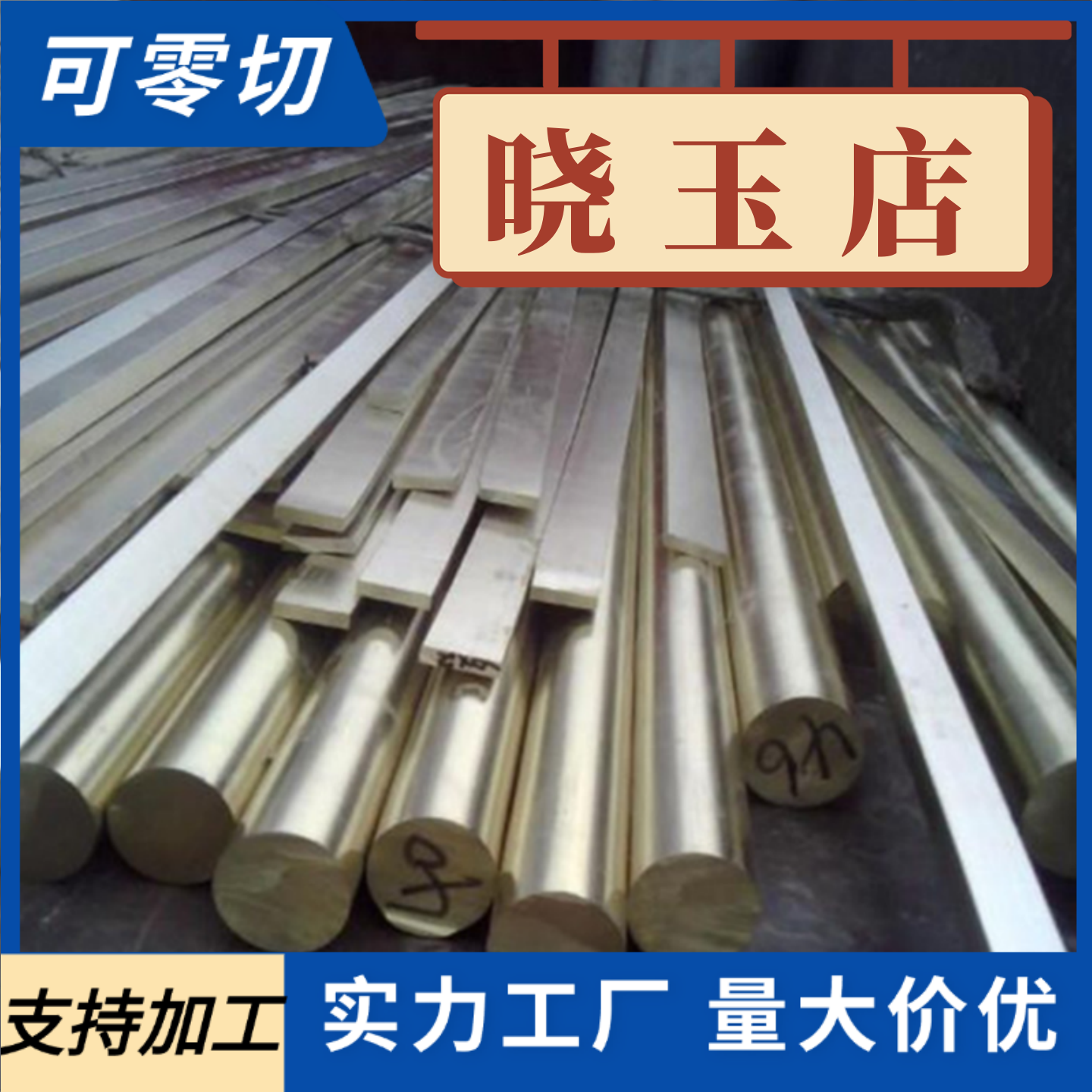 TC4钛合金板材 TA1纯钛板TA2 薄钛片0.1-100mm厚板零切钛块钛板