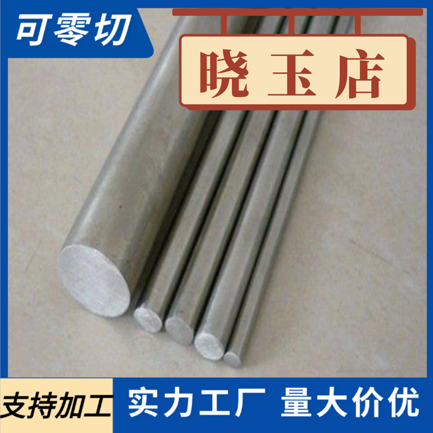 TC4钛合金方棒TA1 TA2纯钛方条实心高硬度耐腐蚀纯钛棒四方条