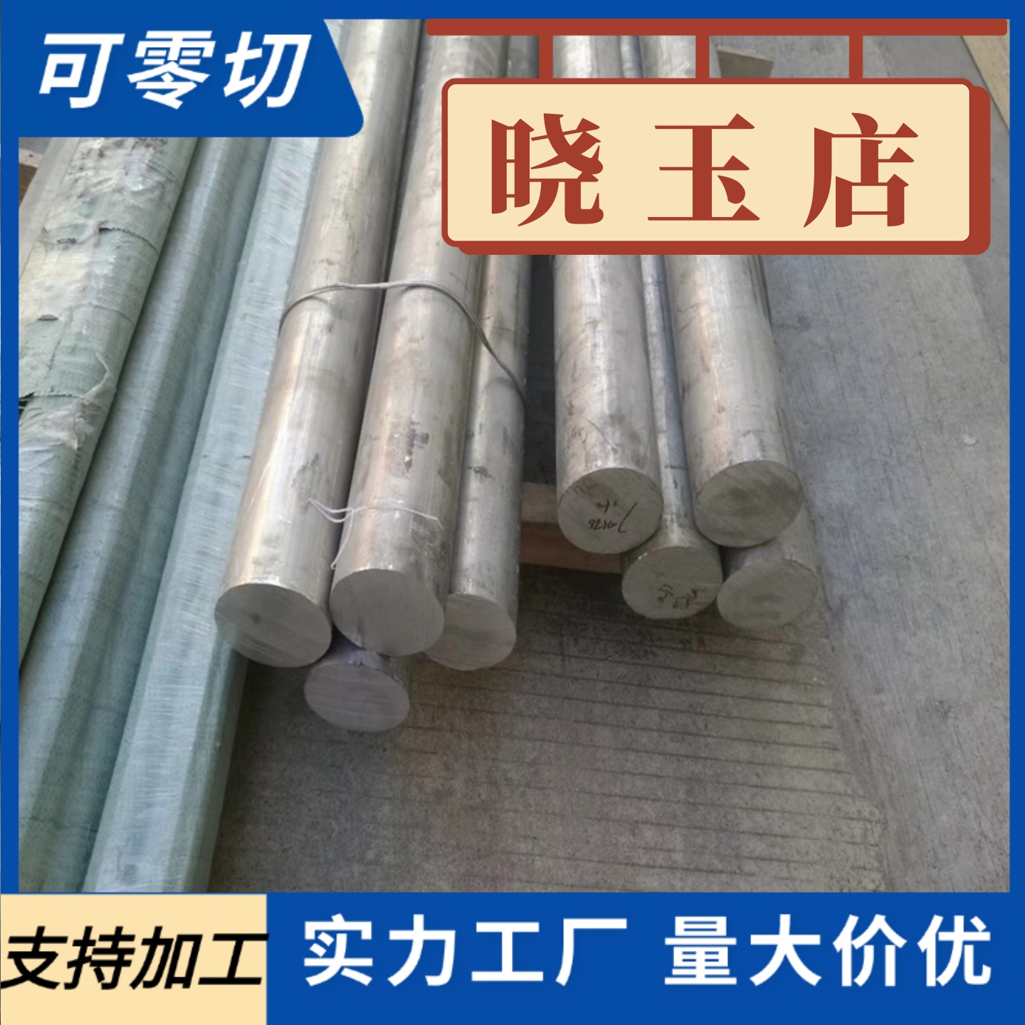 供应BUFD/DC06 SWRCH17R SWRCH6A冷轧板Q345D Q355D 16mn钢板材