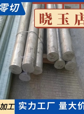 供应BUFD/DC06 SWRCH17R SWRCH6A冷轧板Q345D Q355D 16mn钢板材