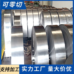 SK4 SK5 SK7弹簧钢75Ni8合金钢带1.5634高强度弹簧钢板SUP9可零切