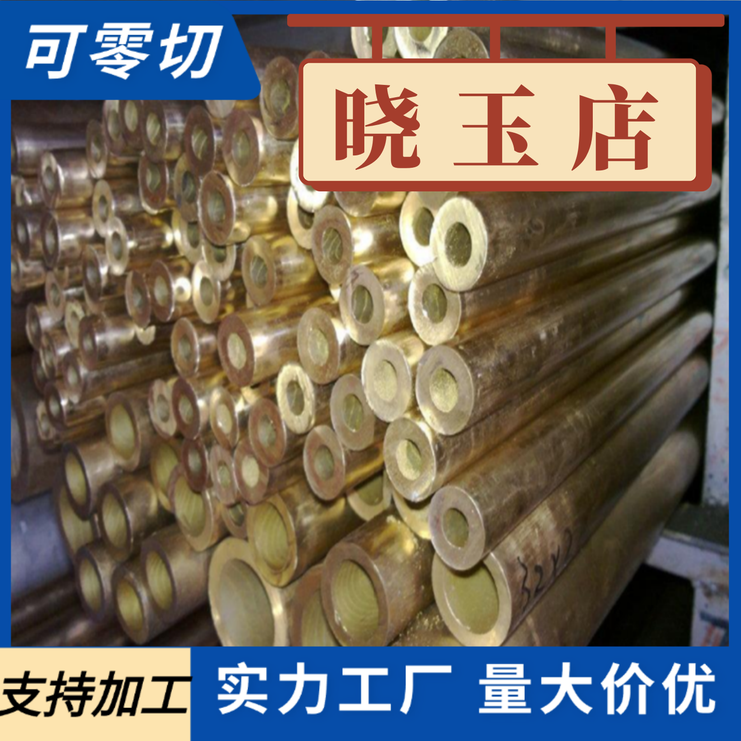 优质 TA1 TA2 纯钛板 钛板 厚度 0.1200mm 钛合金板 可零切 定制