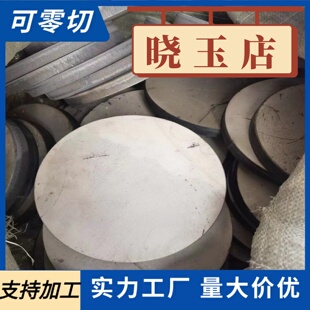 美标1084高碳弹簧钢带 85# SWRH82A弹簧钢板 C86D圆钢 1.0616钢板