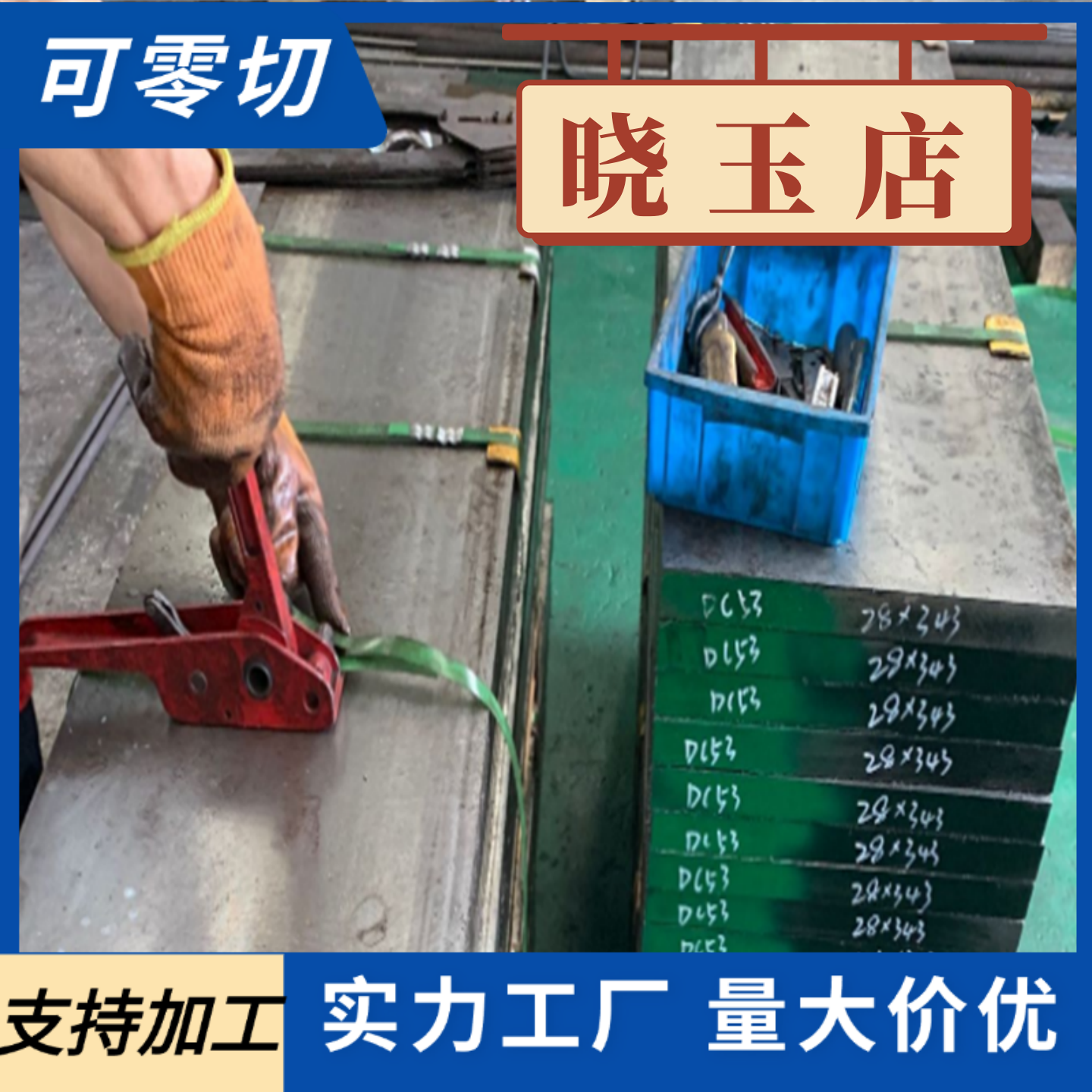 SUS443锻打22Cr12NiWMoV不锈钢1·4105  00Cr19Ni12 13Cr11Ni2W2M