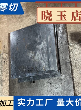 SAE 4340钢板 ASTM4130 40CrNiMo圆钢 4150/4140美标合金结构钢棒