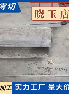 不锈钢圆棒板材0Cr17Ni4Cu4Nb05Cr17Ni4Cu4Nb17-4PHSUS630S17400