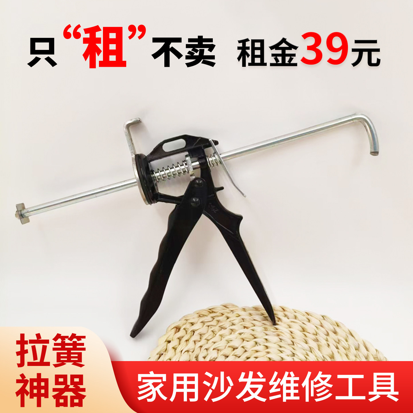 家用沙发维修拉簧器弹簧安装工具