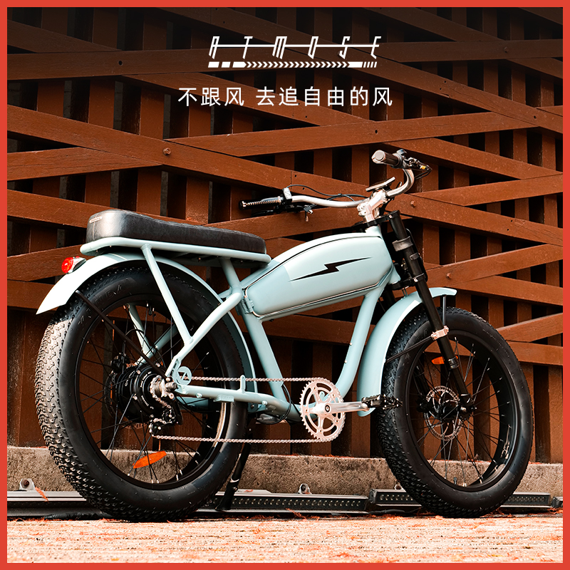 ATMOSE美国品牌复古哈雷高端可定制款助力自行车