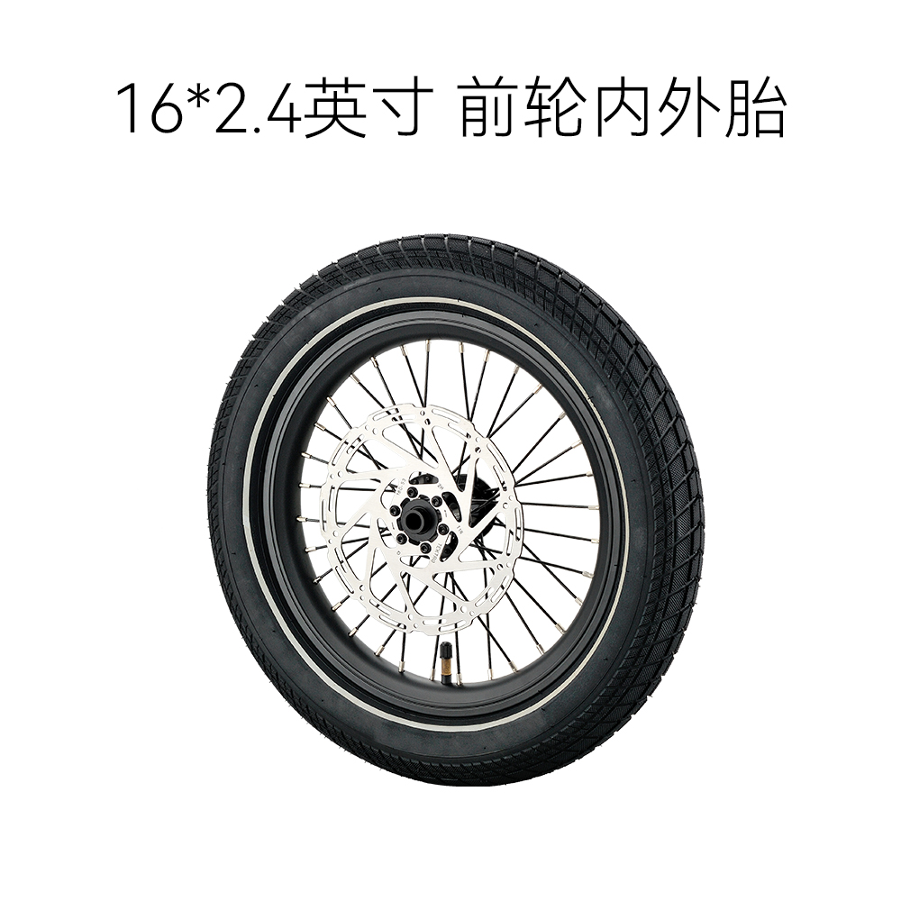 ATMOSE cargo 自行车定制轮胎 20英寸后轮 16英寸前轮内外胎