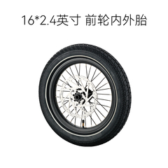 ATMOSE cargo 自行车定制轮胎 20英寸后轮 16英寸前轮内外胎