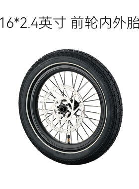 ATMOSE cargo 自行车定制轮胎 20英寸后轮 16英寸前轮内外胎