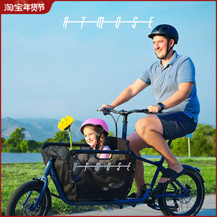 美国atmose mini cargo bike宠物自行车大狗载物亲子电助力自行车