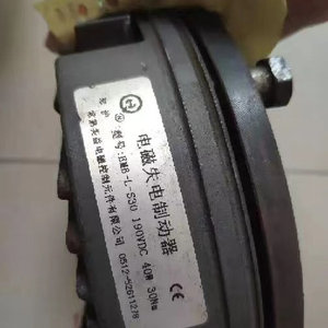 沪琴美意EMB-L-S4-S7.5-S15-S0-S60-S80-S150S240电磁失电制动器