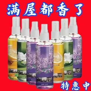 茉莉香持久留香空气清新剂老人房间专用除味喷雾净化室内喷雾款式