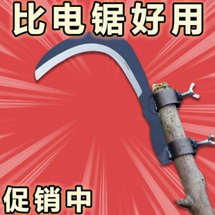 锰钢槟榔刀高空修割刀修枝镰刀多功能农用割草刀割取修树镰刀新品