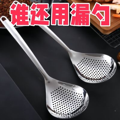 不锈钢花椒漏勺家用厨房捞面条神器饺子面条捞勺沥水疙瘩床罩