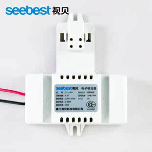 视贝2d灯管电子镇流器21W家用吸顶灯方形38W蝴蝶型灯管整流器老式