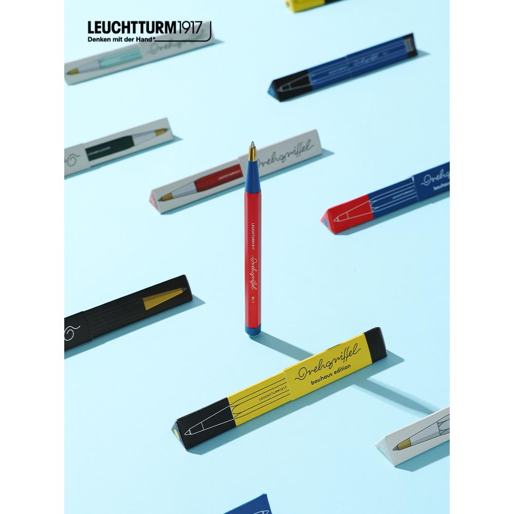 德国灯塔LEUCHTTURM1917 旋转式宝珠笔包豪斯圆珠笔办公金属笔0.5