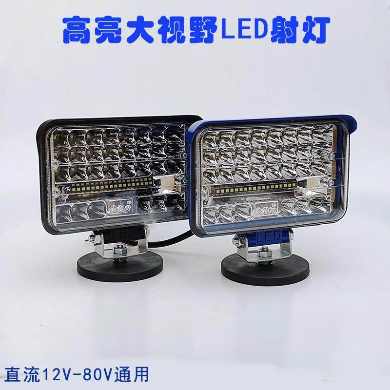 5寸大视野LED射灯超亮汽车货车散光灯12v24伏高亮远近一体 铺路灯,汽车零部件/养护/美容/维保,LED射灯,淘宝优惠券,粉丝福利购,淘宝优惠卷