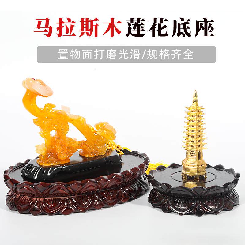 实木圆形观音菩萨加高莲花底座佛像花瓶摆件托架家用供奉台可定制