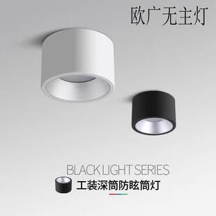 筒灯圆形吸顶3寸4寸6寸9w12w18w店铺商用办公楼工程过道灯 led明装