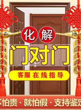 纯铜五帝钱门对门铜葫芦开盖朱砂真品大门客厅床头招财吉祥结挂件