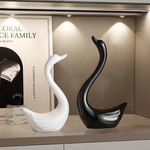 新家装饰天鹅摆件陶瓷轻奢高级感客厅玄关电视柜酒柜餐柜装饰品