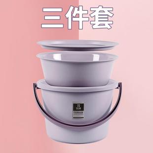 家用水桶宿舍脸盆洗衣桶学生储水带盖洗澡圆桶加厚塑料桶 桶盆套装