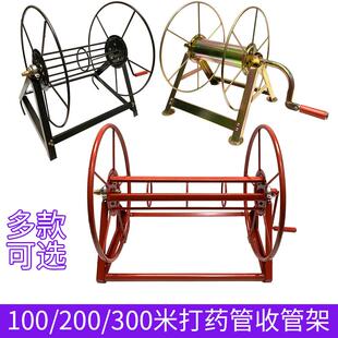 打药管绕管架农用手摇式盘管机农用高压收管器水管车收纳架卷管器
