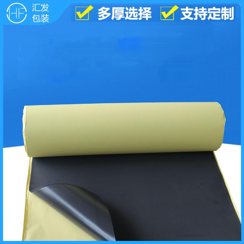 EVA泡棉胶带 单双面带胶卷材背胶海绵防震密封条自粘强力贴可模切