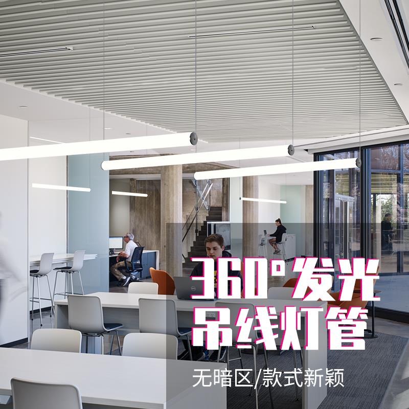360度发光吊线灯管条形led圆形创意装饰餐厅酒吧工程办公定制横吊
