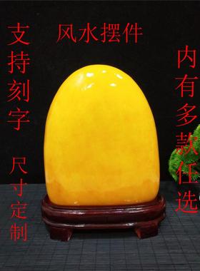 天然黄蜡石米黄玉黄色石头观赏送礼奇石原石客厅玄关招财风水摆件