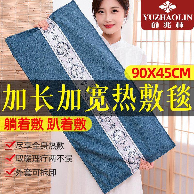 俞兆林加大盐袋热敷包电加热家用肩颈椎腰部全身艾草艾灸理疗袋子,个人护理/保健/按摩器材,电热敷盐包,淘宝优惠券,粉丝福利购,淘宝优惠卷