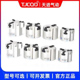 气动二三四爪机床卡盘平行手指气缸MHS3 16D20D25D32D40D50D63D