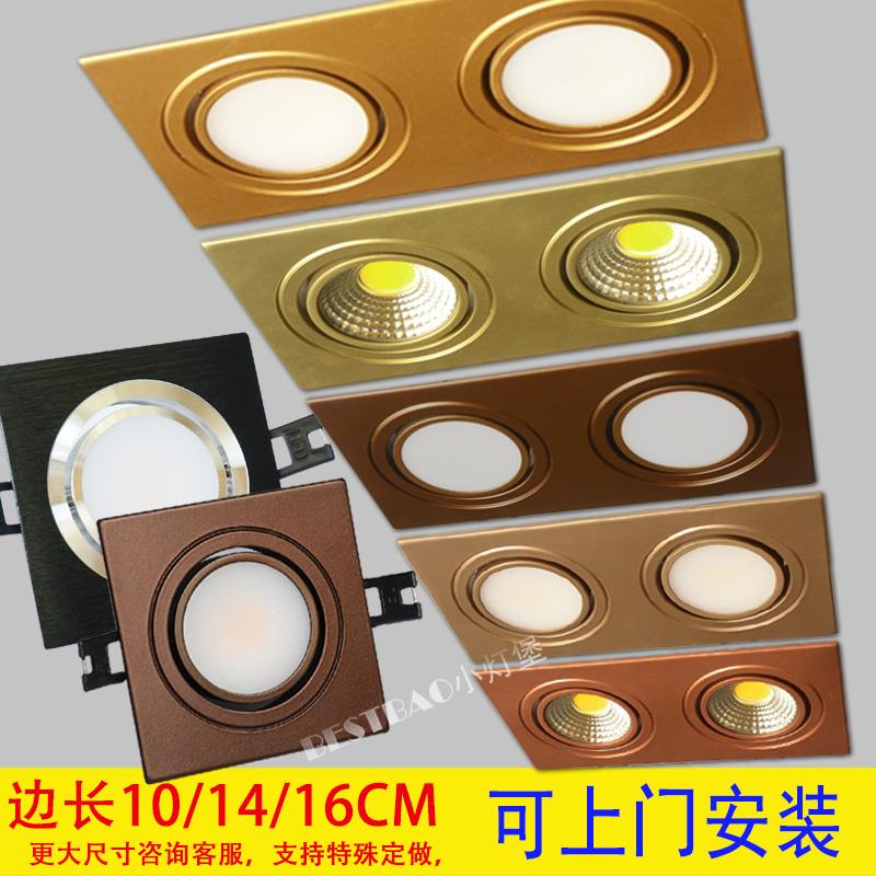 双头格栅led射灯商照无主灯嵌入式方形筒灯猫眼灯金色咖啡特色灯