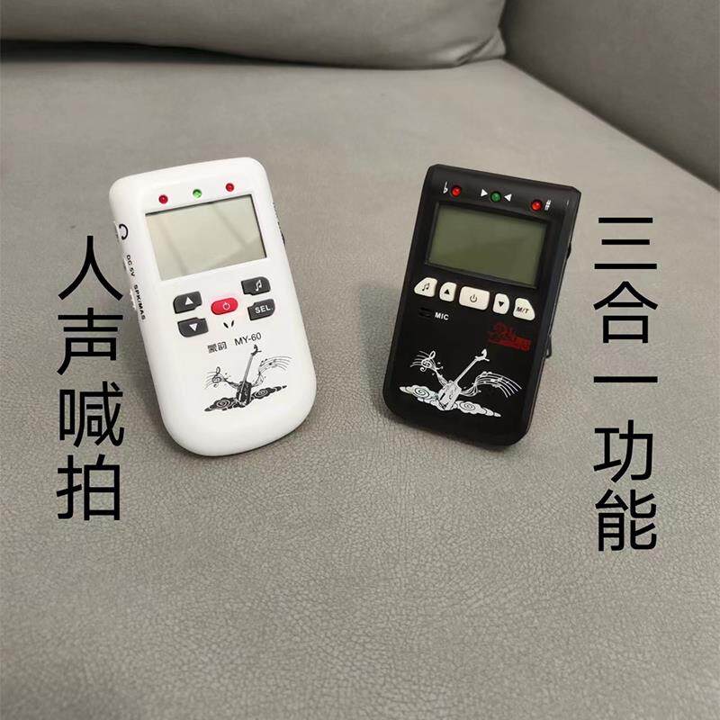 马头琴节拍器9种音色打节拍/人声喊拍提示强告别乱弹琴蒙韵出品