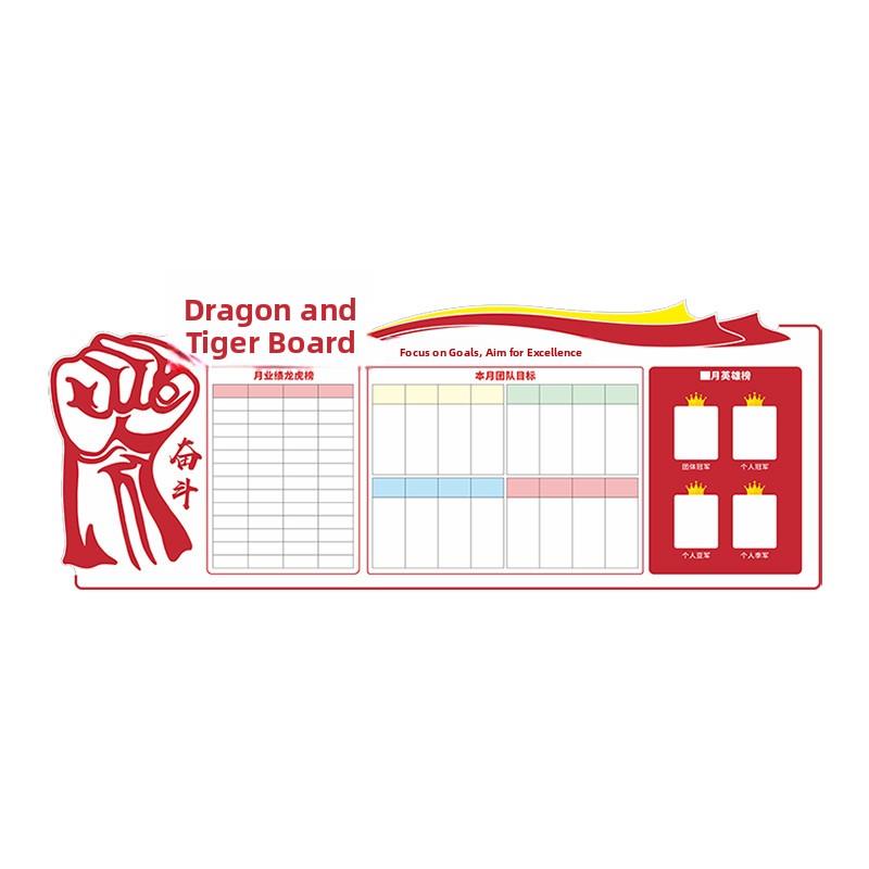 办公定制磁性软白板可擦写龙虎榜英雄荣誉榜业绩榜展示板销售排行