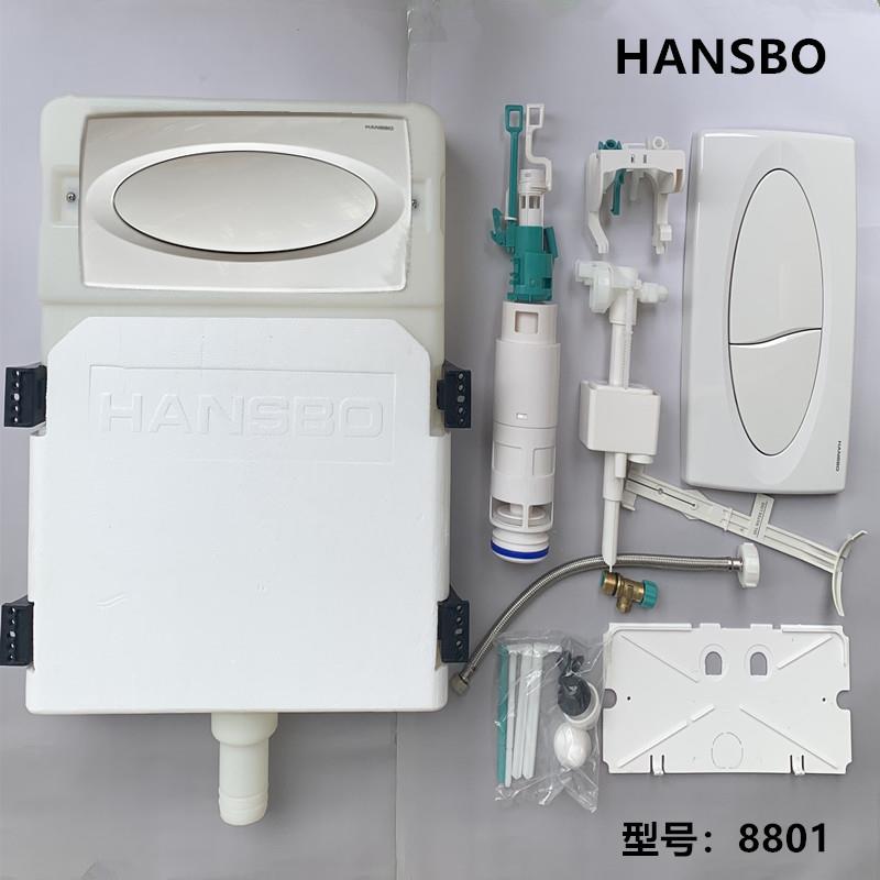轩斯宝船舶专用卫生间马桶水箱冲水面板 进水阀排水阀内置配件