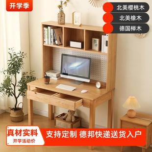 书桌家用小学生写字桌电脑桌简约儿童学习桌书架一体书房办公欧式