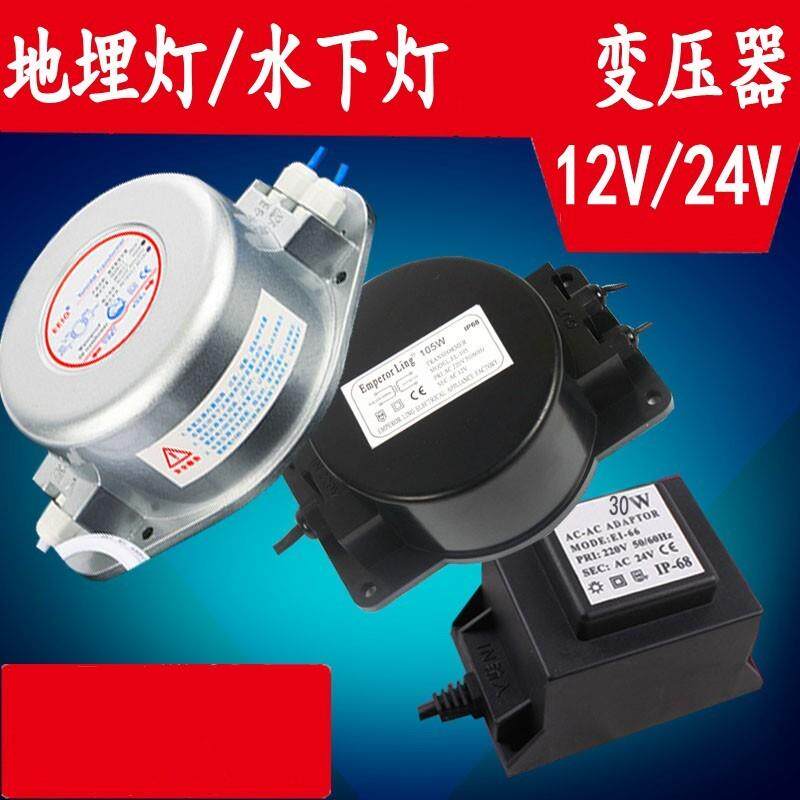 LED水下灯地埋灯变压器30W40W60W80W105W电源全铜防水12v/24v
