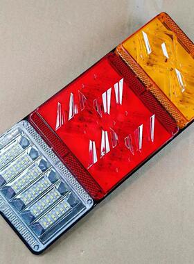 菱形140-2后尾灯高亮LED货车低卡电子方向灯倒车灯总成12V24v防水