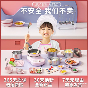 儿童专用炒菜锅玩具型迷你可做饭以吃演员女生小孩过家家厨房真的