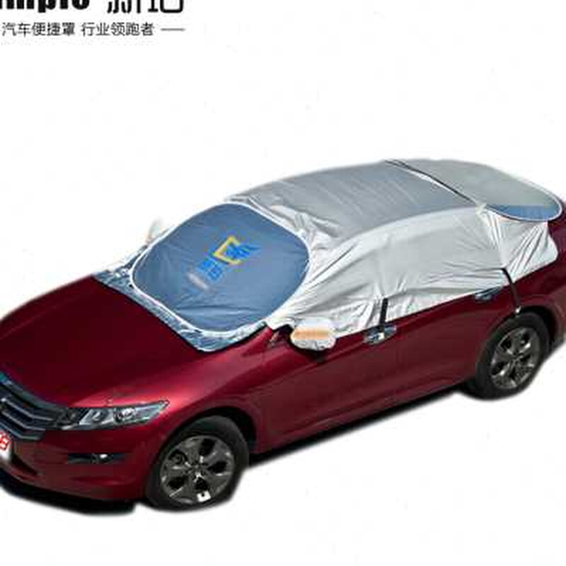 新珀汽车遮阳伞半罩自动防雪挡防晒隔热折叠前挡风玻璃罩车顶天窗