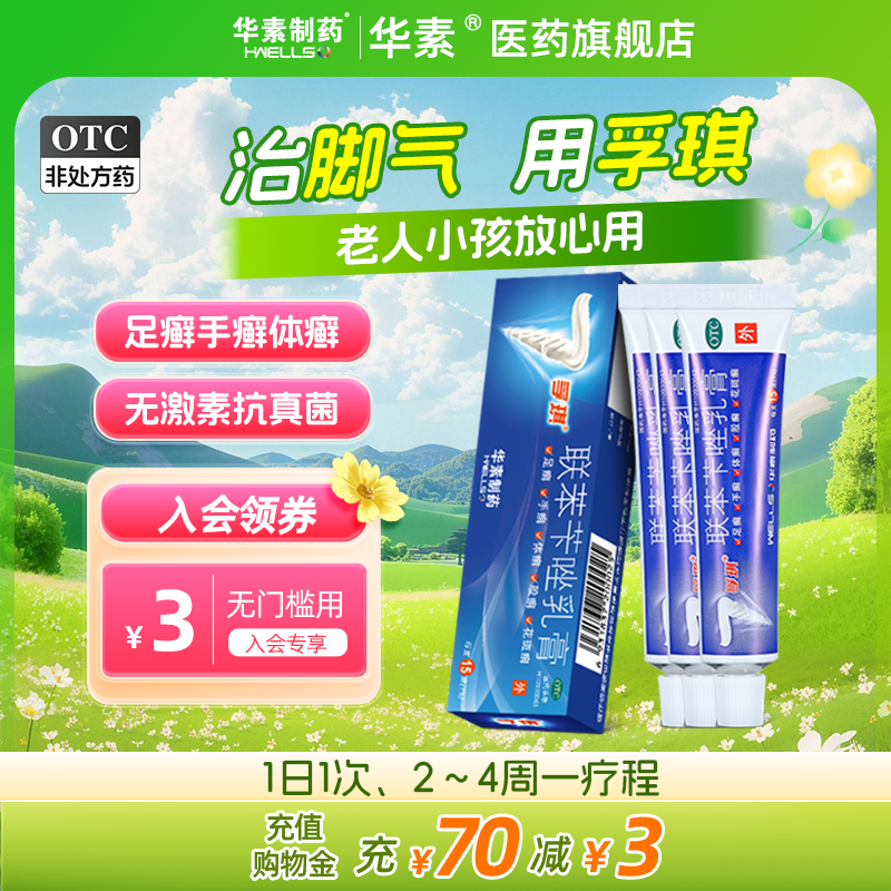 15gS?ֹƤɱרȾýѾ15.15Ԫ