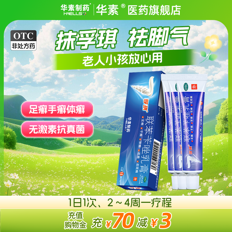 15gS?ֹƤɱרȾýѾ15.15Ԫ