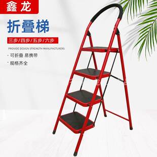 小型折叠梯子伸缩家用梯人字梯型便携家用折叠扶人字带手梯子