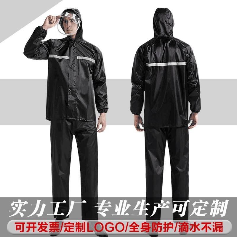 牛津布保成人光户外工地劳分体雨衣反雨裤套装全身防水服雨衣