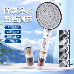 增压花洒喷头负离子过家滤手持用淋浴洗澡花洒除氯可调节花商洒贸