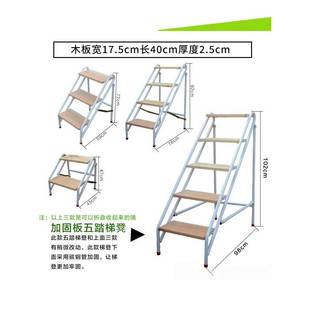 台阶凳木凳子花钢架子二三四五踏步梯整体发货 6家用简易折叠